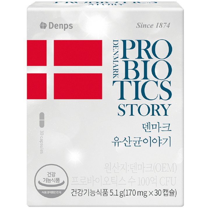 크리스찬한센 덴마크 유산균 이야기, 30정, 1개 크리스찬한센 덴마크 유산균 이야기, 30정, 1개
