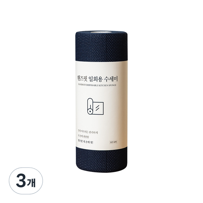 핸즈핏 일회용 수세미, 블루, 60개, 3세트 핸즈핏 일회용 수세미, 블루, 60개, 3세트