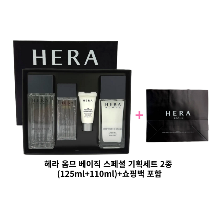 NEW 헤라 옴므 베이직 스페셜 세트 케이스 리뉴얼 쇼핑백포함