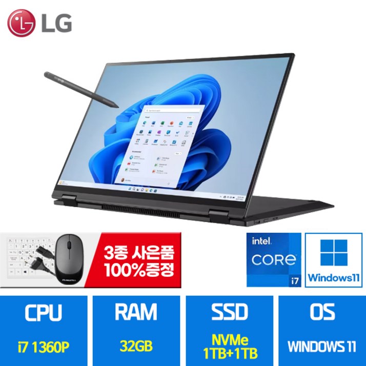 LG 그램 갤럭시북프로 14인치 15인치 16인치 17인치 11세대 13세대 인텔 i7 Win11 RAM 16GB NVMe 512GB 노트북, 블랙, 16인치 터치 360, i7, 2TB, 32GB, WIN11 Home LG 그램 갤럭시북프로 14인치 15인치 16인치 17인치 11세대 13세대 인텔 i7 Win11 RAM 16GB NVMe 512GB 노트북, 블랙, 16인치 터치 360, i7, 2TB, 32GB, WIN11 Home