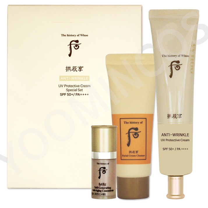 더 후 공진향 진해윤 링클 선 스페셜SPF50PA, 1개
