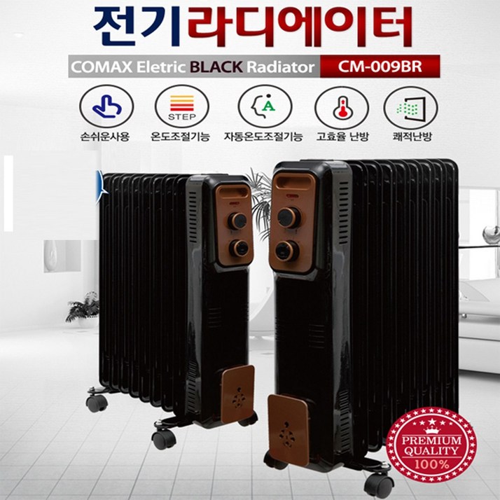 코멕스 라디에이터 모음전 5.9.15핀 모음전, RU015BR15핀 코멕스 라디에이터 모음전 5.9.15핀 모음전, RU015BR15핀