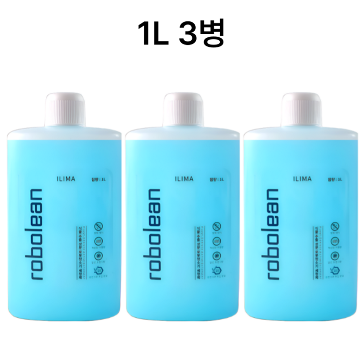일리마 로보락 호환 로봇청소기 전용 세정제 1L 세제, 3개, 로보린