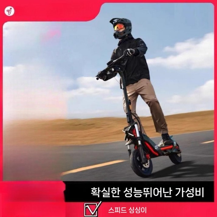 세그웨이 ZT3PRO 중형 초보형 전기 경량 스쿠터 킥보드