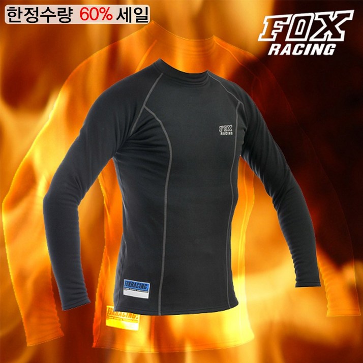 폭스레이싱 동계용 기모 이너웨어 자전거 저지 LJER036