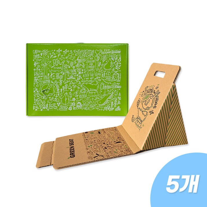 그린시트 세트 (5세트) 피크닉 테이블 등받이종이의자 페스티벌 피크닉