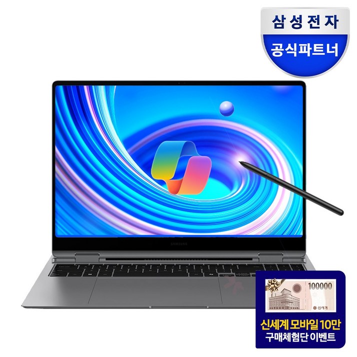 삼성전자 갤럭시북5 프로360 NT960QHA-K71AR 인텔 Ultra7 고해상도 AI 노트북 터치스크린 2IN1 S펜