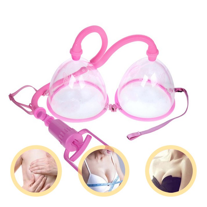 수동 가슴마사지기 가슴근육 운동기 처진가슴 펌핑 브레스트펌프 소형 대형