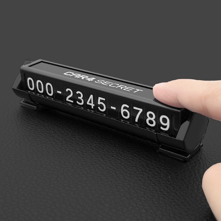 카엔 듀얼 시크릿 주차번호판 ( 랜덤), 1개, 색상랜덤