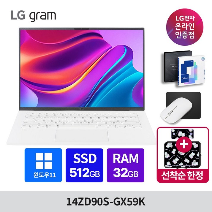 LG그램 14인치 14ZD90SGX59K 램32GB SSD512GB 인텔 울트라5 프리도스 고성능 노트북, 14ZD90SGX59K, WIN11 Home, 32GB, 512GB, 화이트