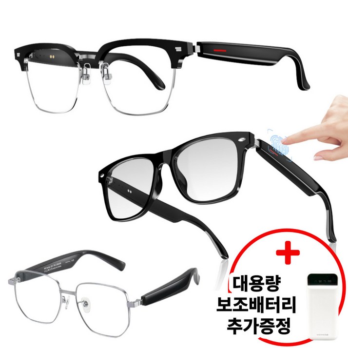 블루투스 골전도 스마트 안경 무선 이어폰 안경테 선글라스 통화가능, 모델B