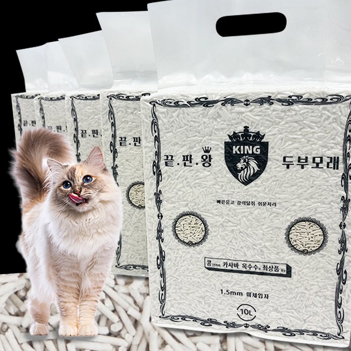 현지 공장보유 두부모래 1.5mm  초미세입자 10L*5개