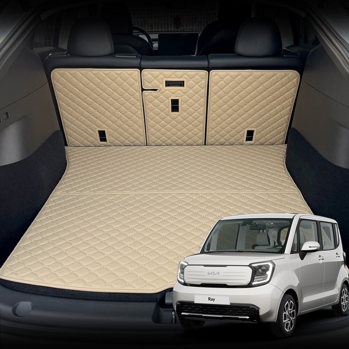 레이 더뉴 레이 레이EV 전용 컨셉토 가죽 퀼팅 등커버 트렁크매트 세트 (스탠다드 등급 호환 불가-2열 일체형 시트 불가), 브라운