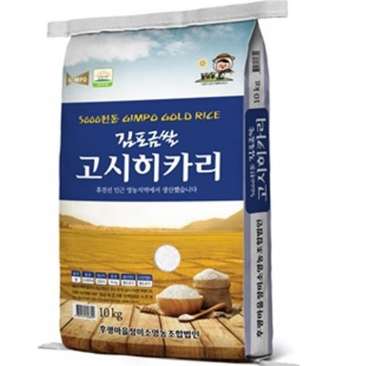 신선 프리미엄 한끼의 품격 식탁의 품격을 올리다 김포금쌀, 고시히카리, 1개, 20kg, 선택