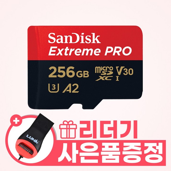 샌디스크 마이크로SD 카드 MicroSDXC Extreme Pro UHS-I U3 4K QXCD 256GB + 리더기 증정, 1개, 256GB