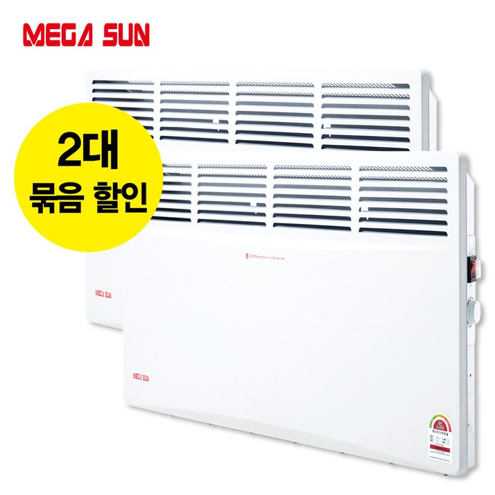 1+1 메가썬 2단조절 전기컨벡터 히터 대류식 난방기 스탠드 벽걸이 겸용 2대 묶음 할인