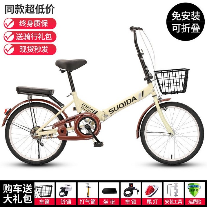 접이식 자전거 미니벨로 경량 폴딩 휴대 출퇴근 미니 20인치 추천 3단