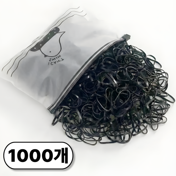 한솔템 검정 머리끈 1000개 대용량 고무줄