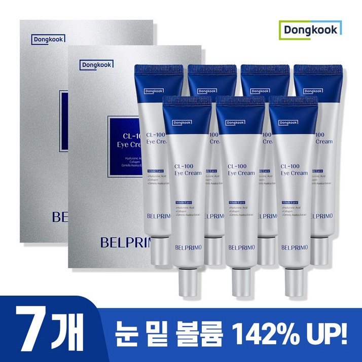 동국 벨프리모 CL100 아이크림 주름개선 미백, 40ml, 7개