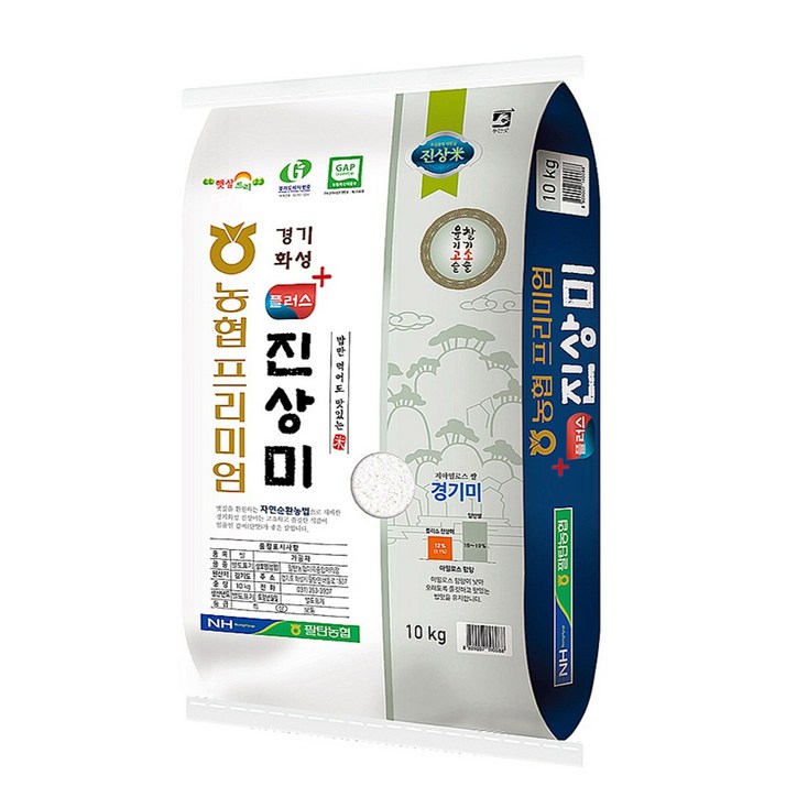 진상미 22년산 햅쌀 팔탄농협 햇살드리 진상미 쌀10kg 상등급