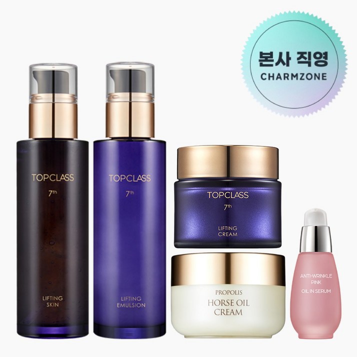 참존 탑클래스 리프팅 탄력영양 기초 세트 (스킨1+에멀전1+영양크림1+마유크림1+광채세럼1), 1개
