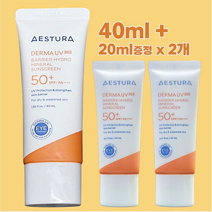 에스트라 더마UV365 장벽수분 무기자차 선크림 SPF50+ PA++++