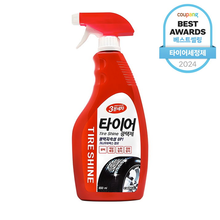카렉스 3분세차 타이어광택제, 650ml, 1개