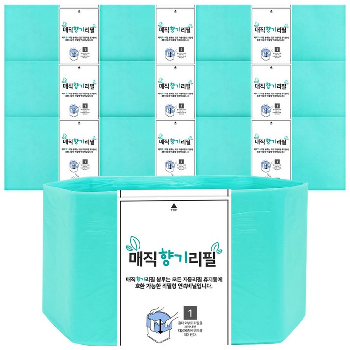 월드크린 매직리필 베이비파우더향 기저귀 봉투 220시리즈