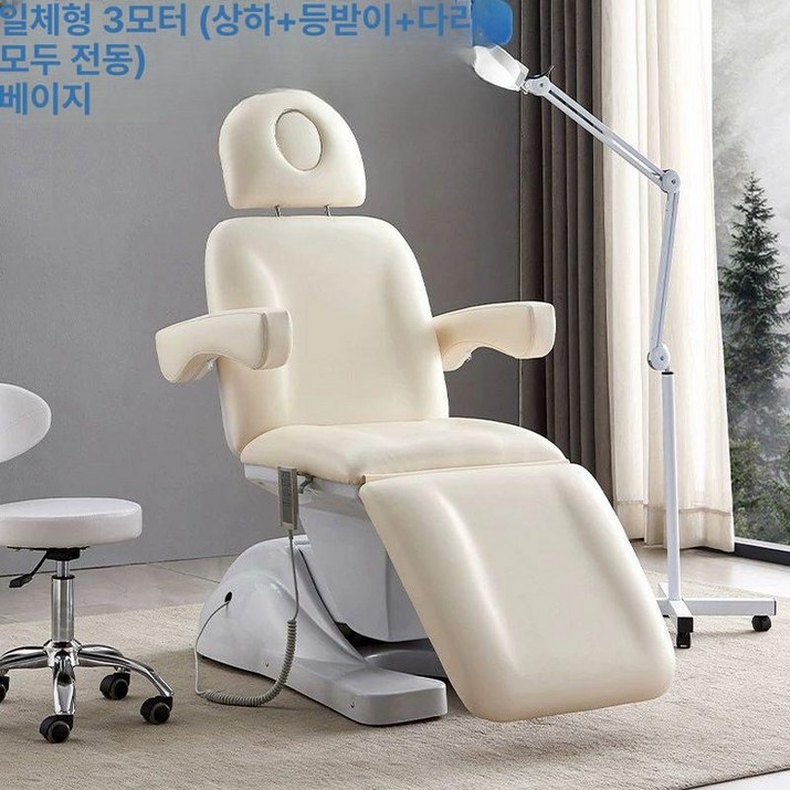 전기 미용 침대 마사지 리프팅 마사지베드 안마 의료 피부과 전동 베드 관리 반영구 접이식, 모터3개  베이지