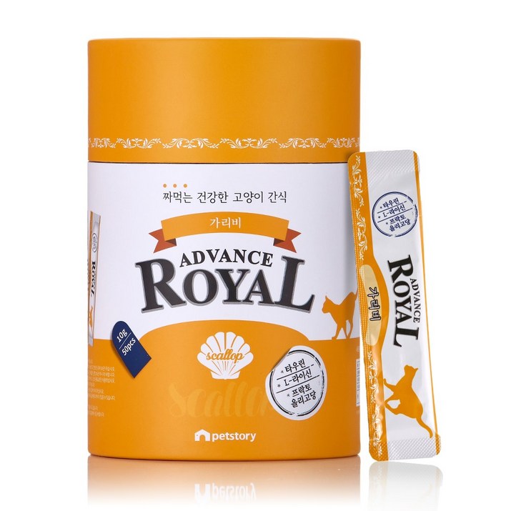 어드밴스 로얄 스틱 짜먹는 고양이 간식 츄르, 가리비, 50개 어드밴스 로얄 스틱 짜먹는 고양이 간식 츄르, 가리비, 50개