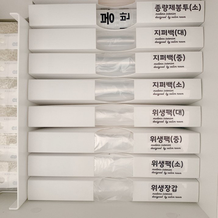 국내산 비닐봉투 정리함 비닐정리케이스 싱크대 서랍정리  라벨15종set