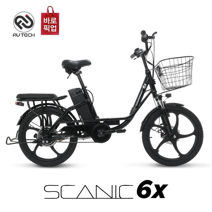 스카닉 6X 48V 10A (SDI) 전기자전거