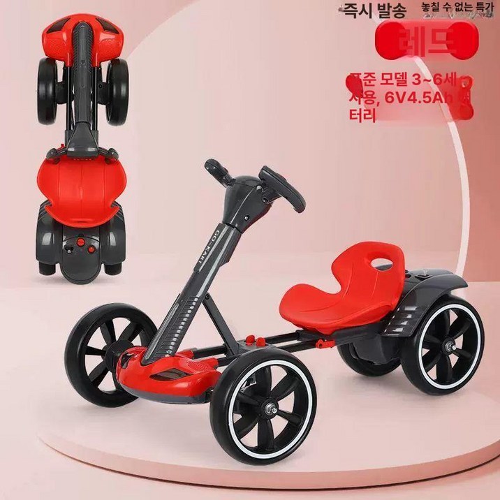 투데이로움 접이식고카트 고카트 카트 전동카 1인용