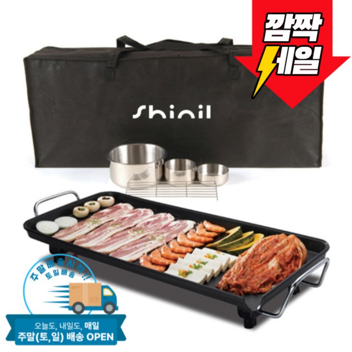 신일 국산 대형 와이드 전기그릴 전기후라이팬 전기팬 모음전 신일 국산 대형 와이드 전기그릴 전기후라이팬 전기팬 모음전