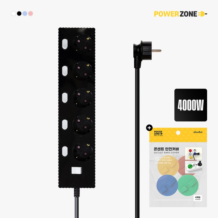 안전커버 증정웨이브 멀티탭 개별 절전 스위치 과부하차단 5구 멀티콘센트 전기코드 50cm 1.5m 3m 5m 7m, 개별 5구 블랙, 1개