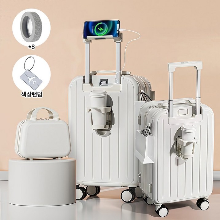 기내용캐리어20+26인치  3in 1세트 캐리어세트2026