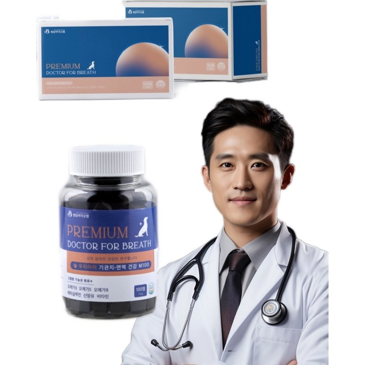 라이어니 강아지 영양제 100g 3개월분, 오메가3 심장,기관지 면역 스트레스케어 M100 1세트 2세트 3세트, 1개, 100g, 면역항산화 라이어니 강아지 영양제 100g 3개월분, 오메가3 심장,기관지 면역 스트레스케어 M100 1세트 2세트 3세트, 1개, 100g, 면역항산화