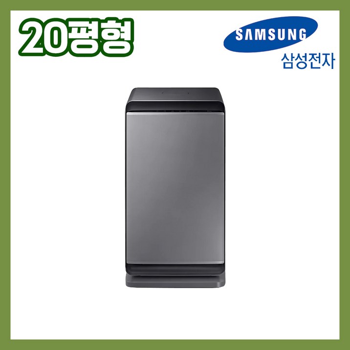 삼성전자 공기청정기 무풍큐브 20평형 메탈실버 AX67R9980SSD 공기정화기