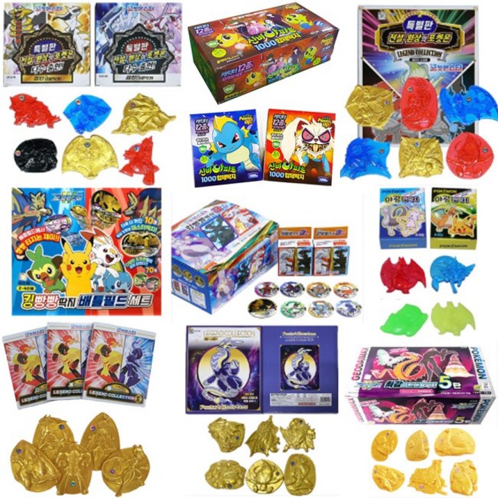 포켓몬스터 신비아파트 레전드 소장판 대왕 고무딱지