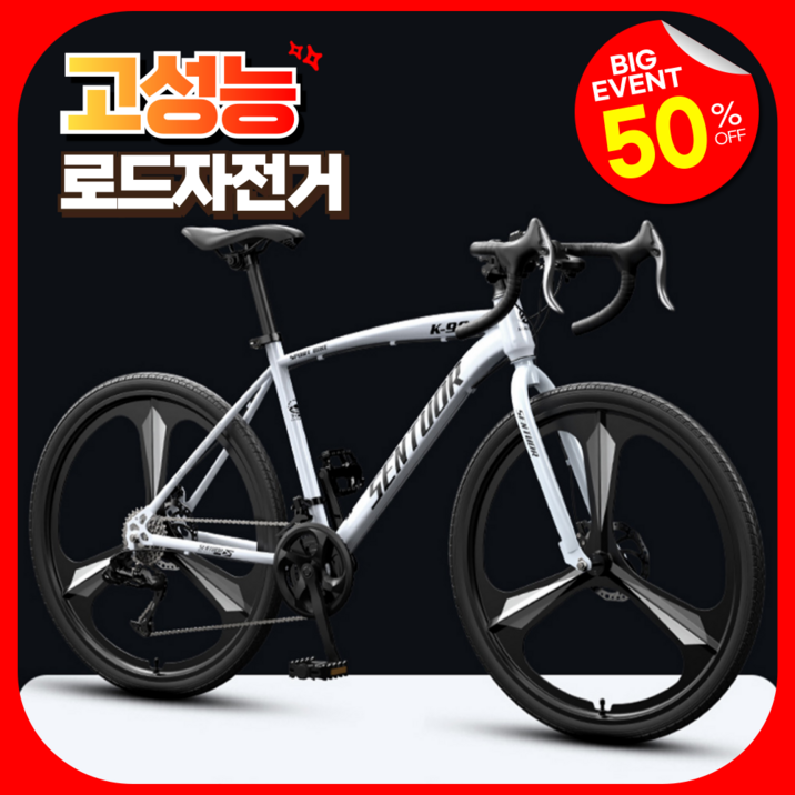 삼익자전거 고성능 로드자전거 출퇴근 싸이클 사이클 추천 바이크 성인 입문용 학생, 1개, 155cm, 30단3포크휠화이트