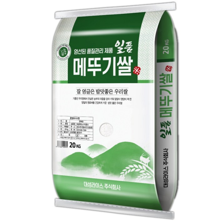 24년햅쌀 일품메뚜기 20kg 혼합 상등급, 20kg, 1개