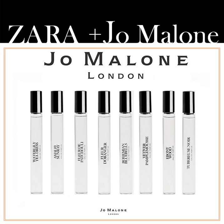 자라 조말론 콜라보 이모션 향수 10ml 8종  zara JoMalone Emotin parfume collaboration 10ml