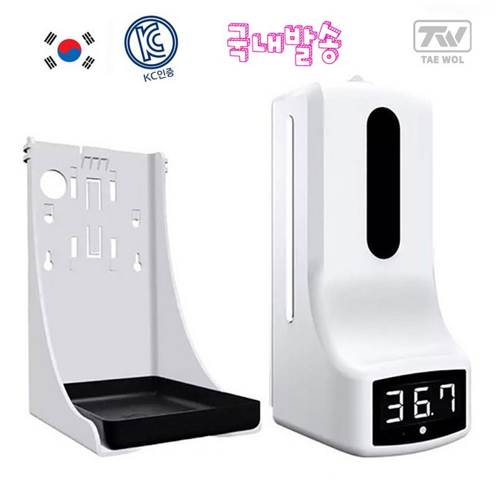 TAE WOL K9-PRO한국어지원 음성안내 액체소독액 젤 스프레이   3in1 자동비접촉 체온측정 손소독기   한글설명서