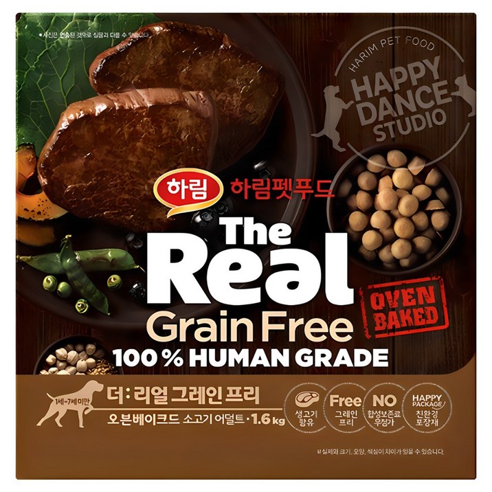 하림펫푸드 어덜트 강아지 더리얼 그레인프리 오븐베이크드 건식사료