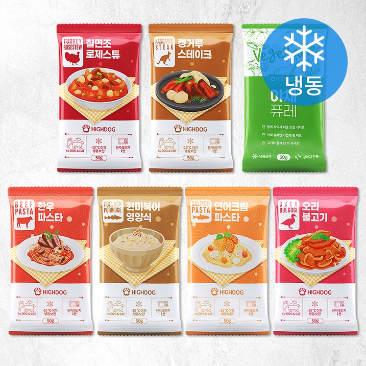 로켓프레시 하이독 강아지 특식 사료 버라이어티팩 7종 x 50g 냉동