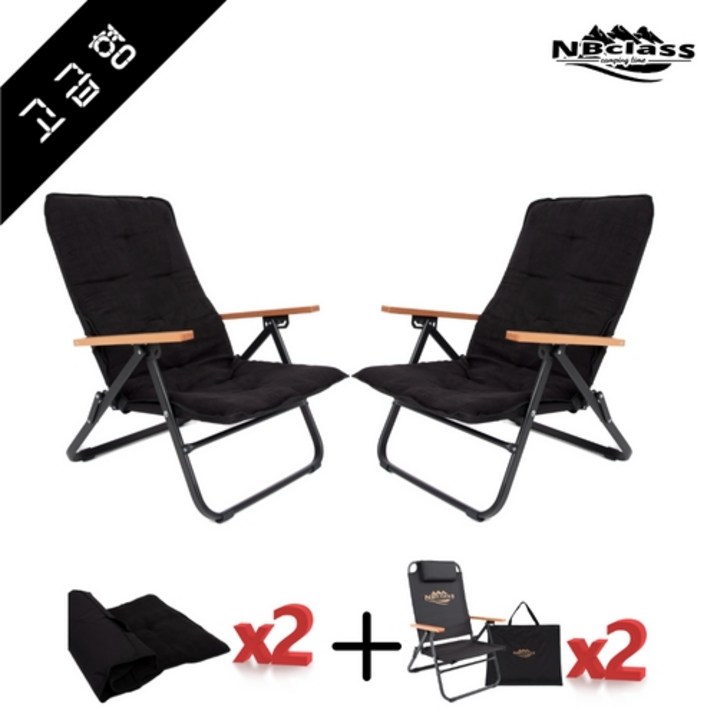 NBclass 캠핑의자 11 접이식 모션체어 폴딩 로우체어, 고급형블랙2전용커버2 NBclass 캠핑의자 11 접이식 모션체어 폴딩 로우체어, 고급형블랙2전용커버2