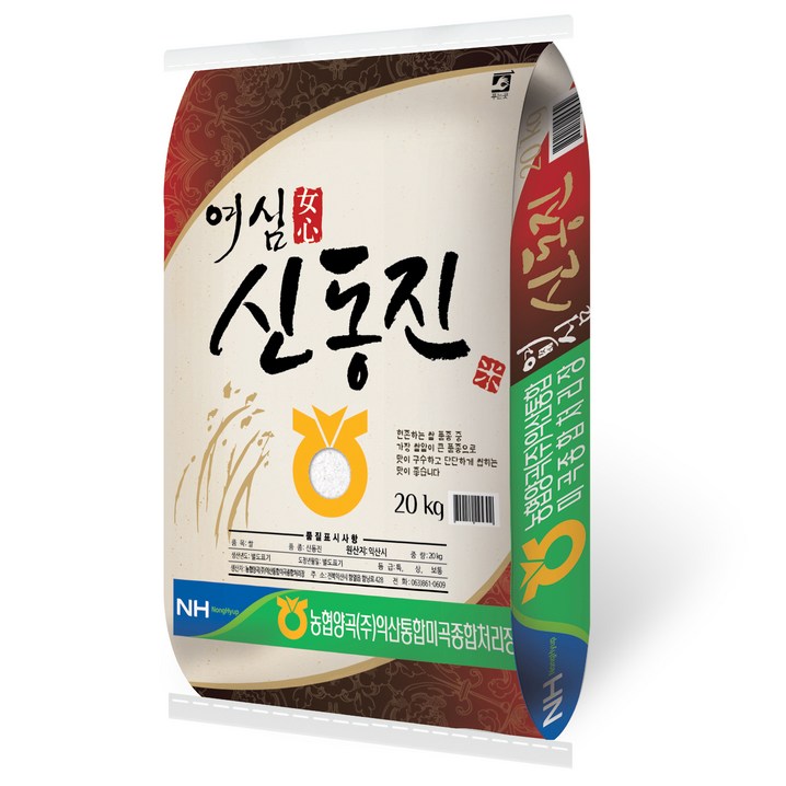 신동진쌀 익산농협 22년 햅쌀 여심 신동진 백미, 20kg(상등급), 1개
