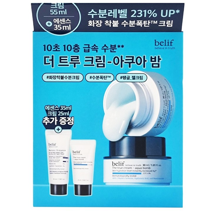 빌리프 더 트루 크림 아쿠아 밤 빌리프 더 트루 크림 아쿠아 밤