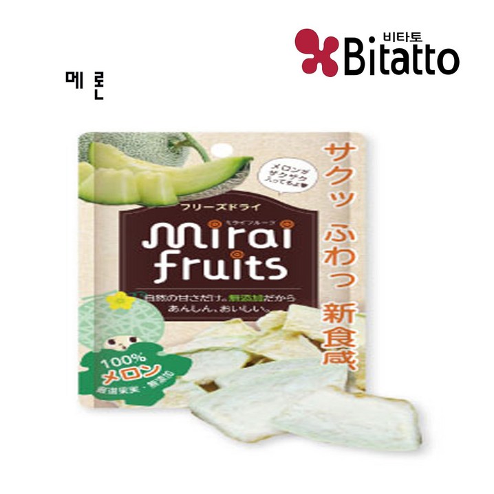 비타토 한국산 일본수출 미라이 동결건조과일칩 택1 10봉사면 한봉더, 1봉, 메론칩