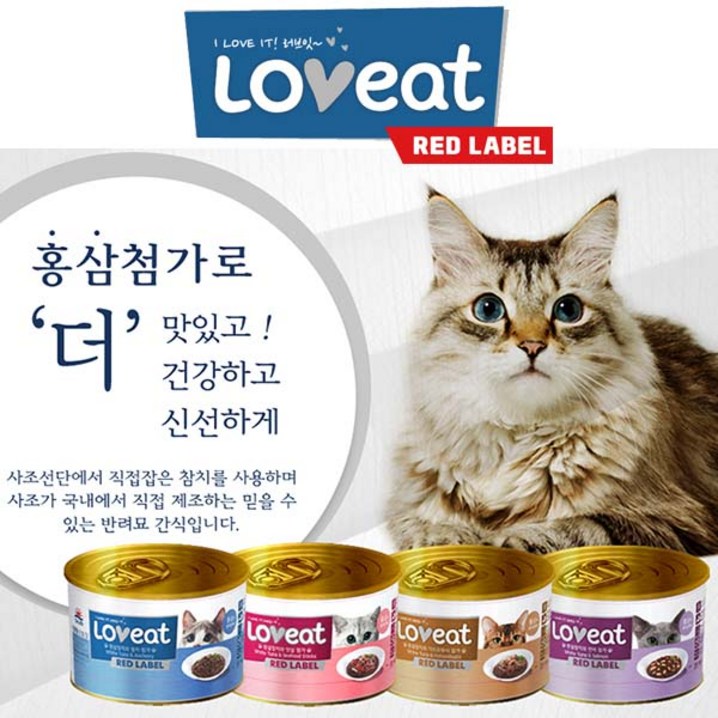사조 러브잇 레드라벨 4종혼합 160g  48개